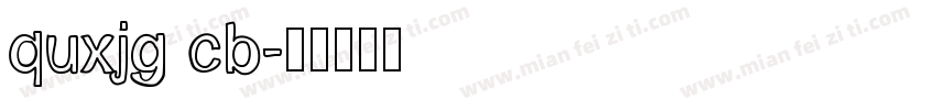 quxjg cb字体转换